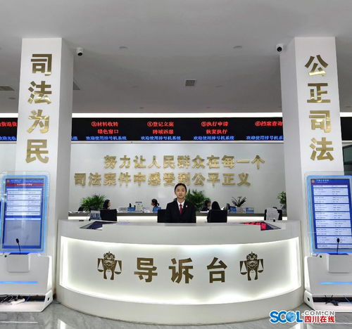 青年干警輪流導(dǎo)訴 古藺法院為當(dāng)事人提供便捷司法服務(wù)