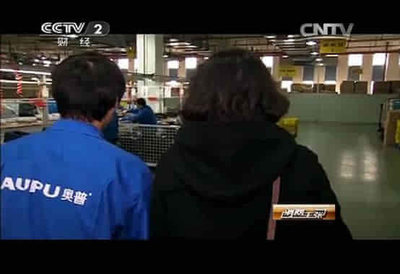 不只是浴霸——奧普工廠迎來首批普通消費者參與市場調(diào)查