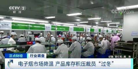 裁員、庫存積壓、停產！年銷售額超337億的大產業，為何一夜入冬？